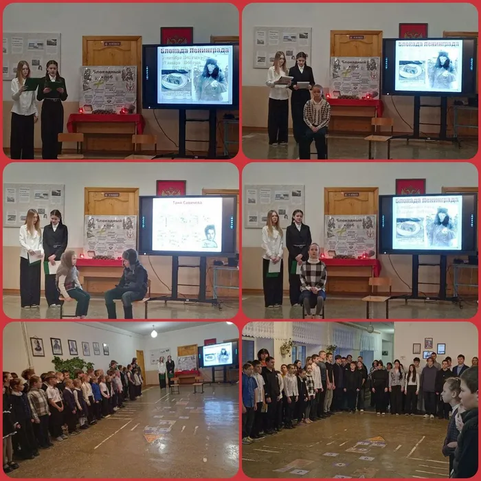 Время памяти