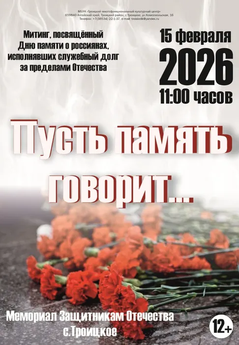5215220381008990791