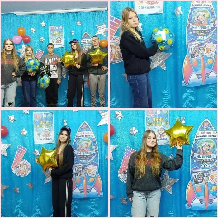 Тайны далеких планет