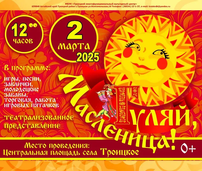 WhatsApp Image 2025-02-14 at 11.35.40