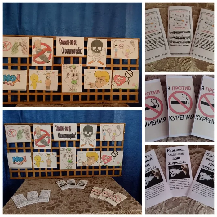 Выставка рисунков Сигареты-это яд. Он опасен для ребят.