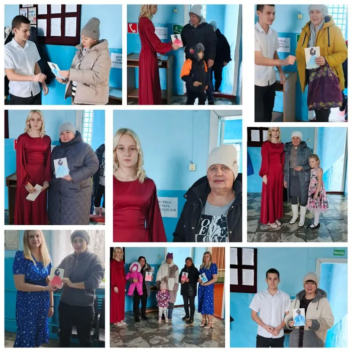 поздравительная акция ко дню матери