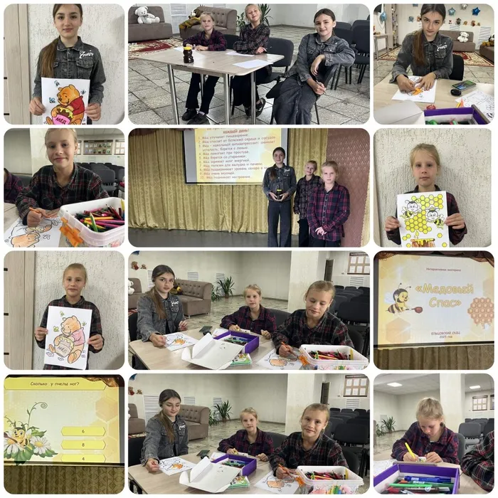 Медовый Спас