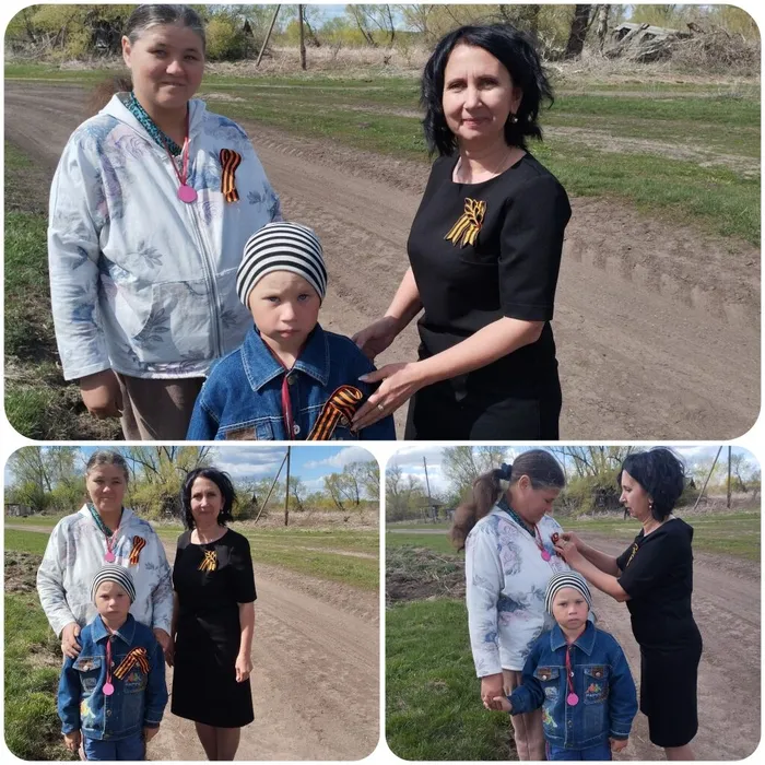 Георгиевская ленточка.