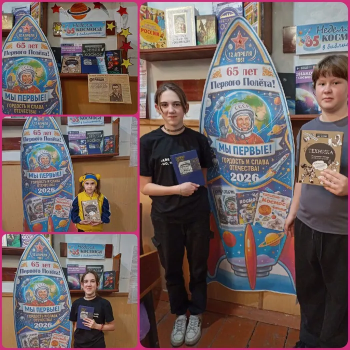 Портал во Вселенную