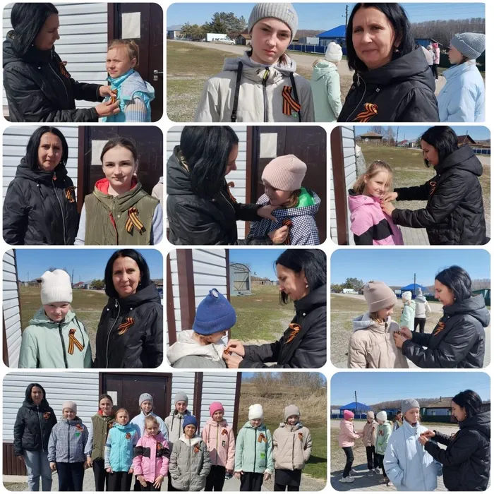 3.Георгиевская лента