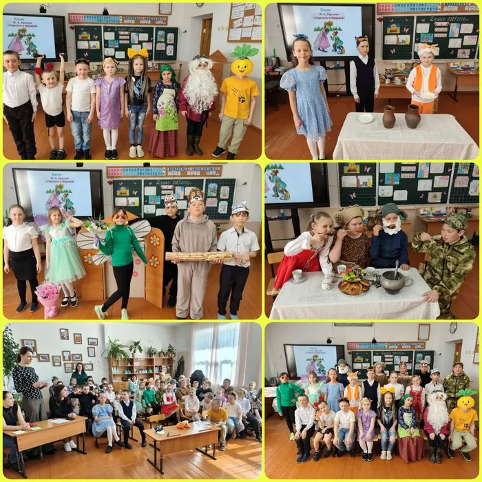 В стране сказок