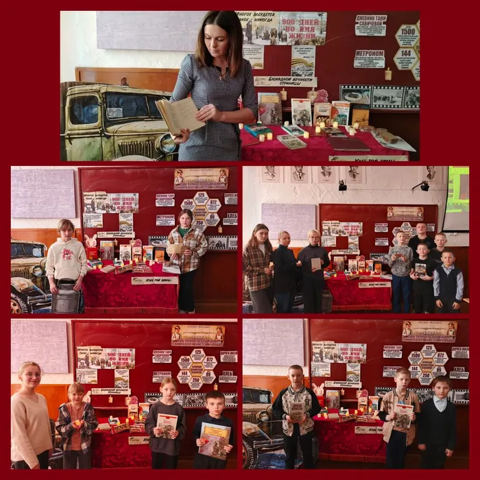 900 дней во имя жизни