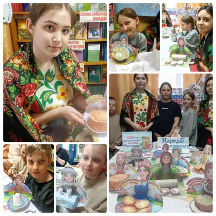 Блюда народов России