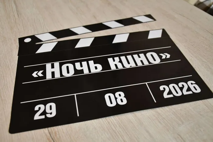 Ночь кино-5