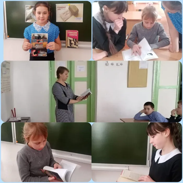 10 Читаем о блокаде