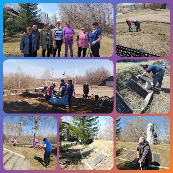 PhotoCollage_1776912323091