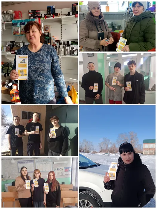 2) 12 февраля Акцыя Безопасность в интернете