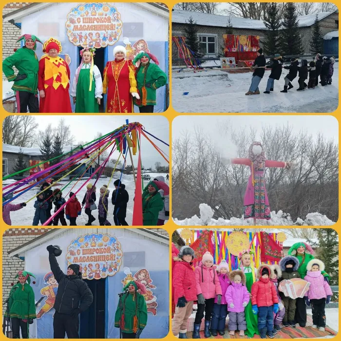 Широкая Масленица