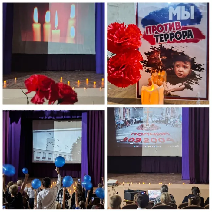 Информационный час «Терроризм без масок» с видео показом «День памяти жертв трагедии Беслана»