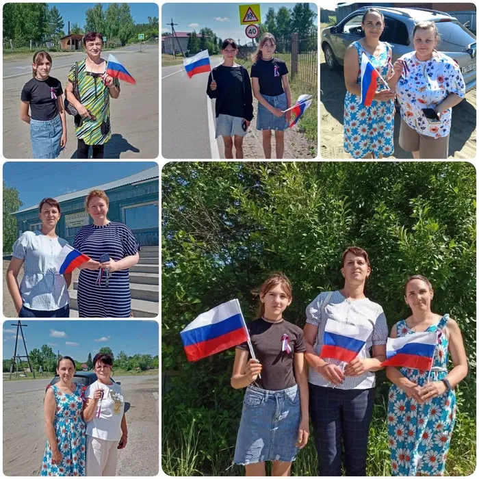 Я люблю тебя, Россия