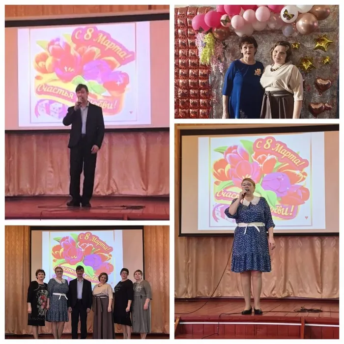 8 марта (1)