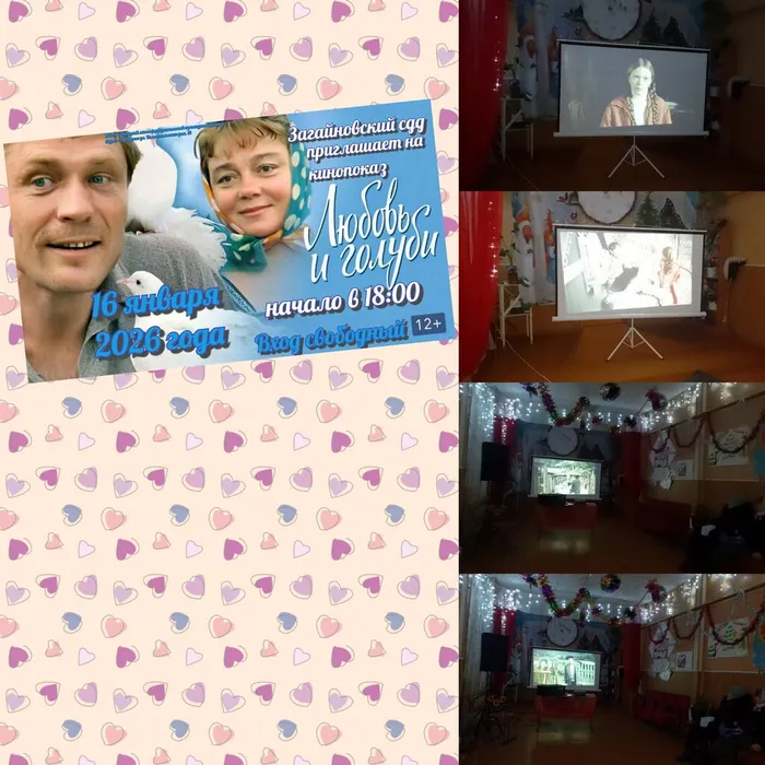 PhotoCollage_1769530978779