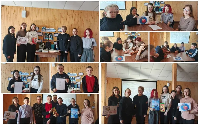 Космический полёт (1)