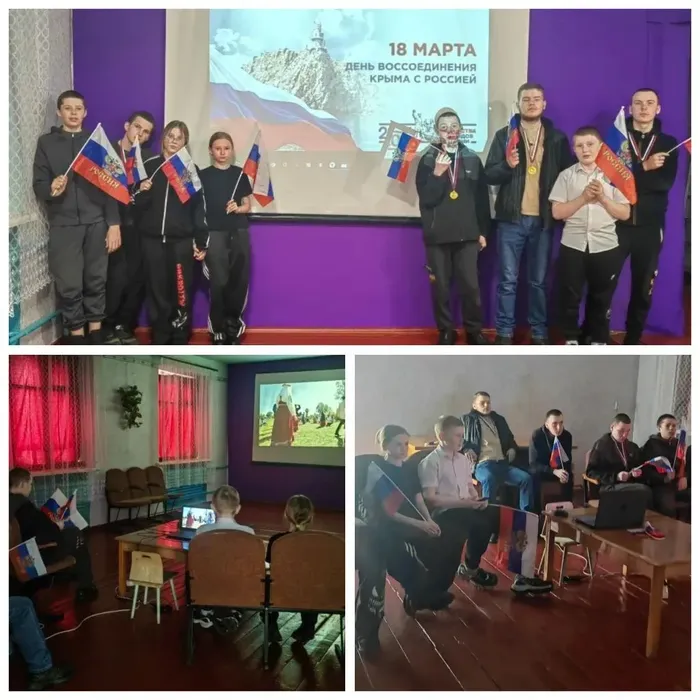 крым в истории России