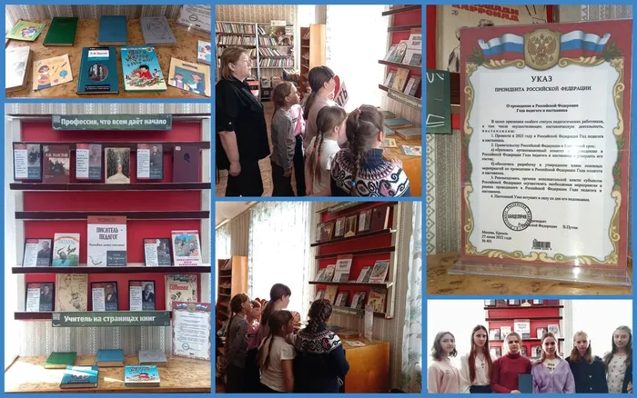 Профессия, что всем даёт начало