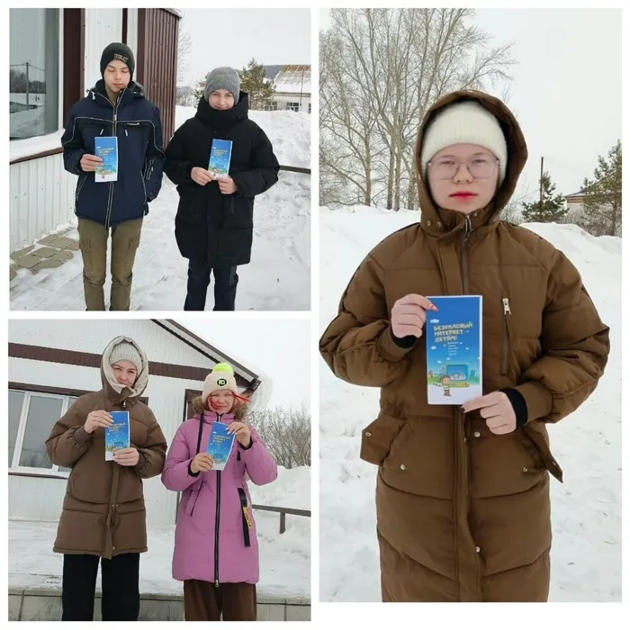 Мы-умные пользователи Интернета