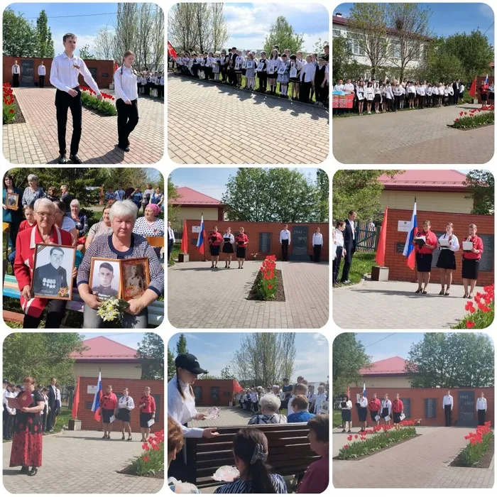 Памяти павших, во славу живых!