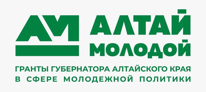 Логотип Алтай молодой